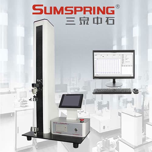 塑料薄膜拉伸強(qiáng)度試驗(yàn)機(jī)